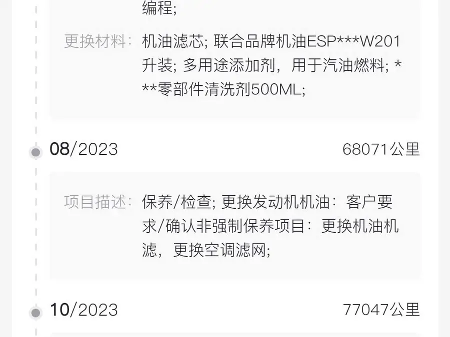 2022 Cayenne Cayenne 3.0T Platinum Edition