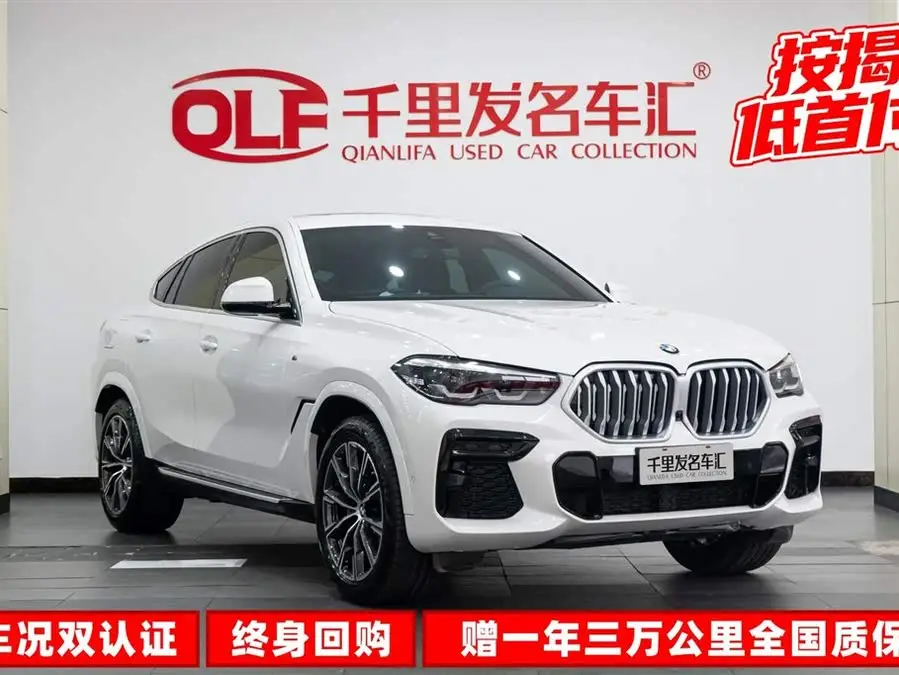 بي إم دبليو X6 2022 xDrive30i مجموعة M الرياضية