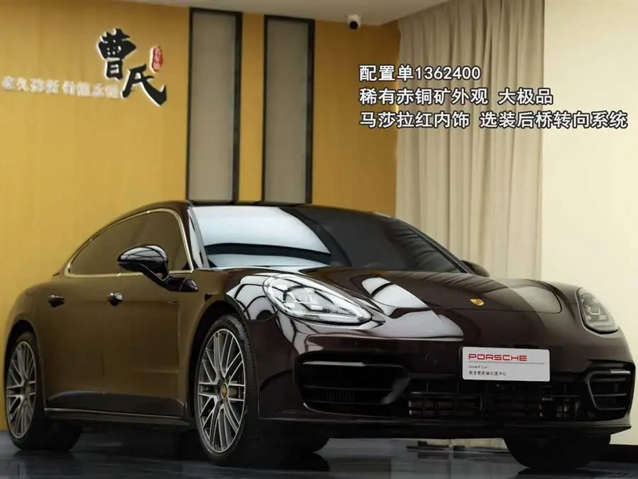 2023 Panamera Executive Platinum Edition 2.9T