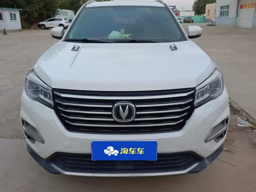 Changan CS75 2020 Model 280T DCT Luxury Version National VI