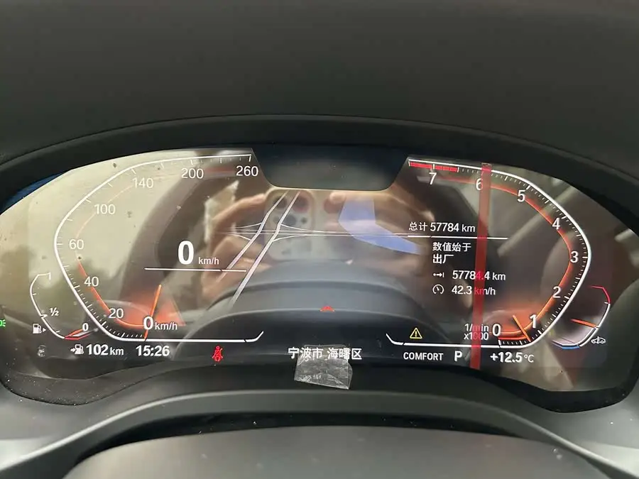 BMW X3 2022 xDrive25i M Sport Package