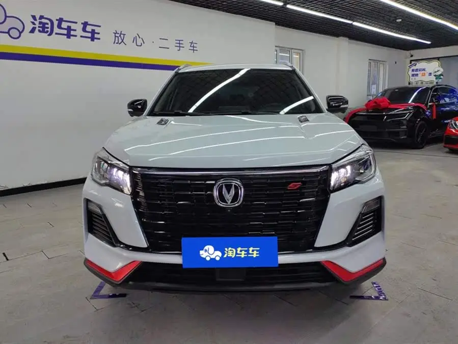 Changan CS75 2023 Model Enjoy Version 1.5T DCT Premium Edition