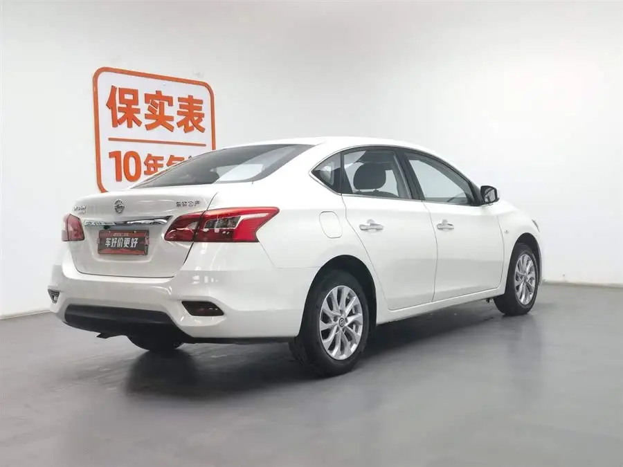 2024 نيسان سيلفي كلاسيك 1.6XE CVT إصدار الراحة