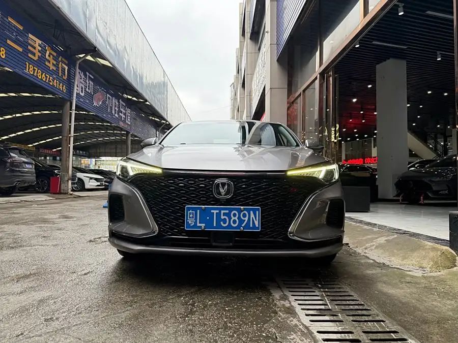 Yidong 2020 Plus Blue Whale NE 1.4T GDI DCT Flagship