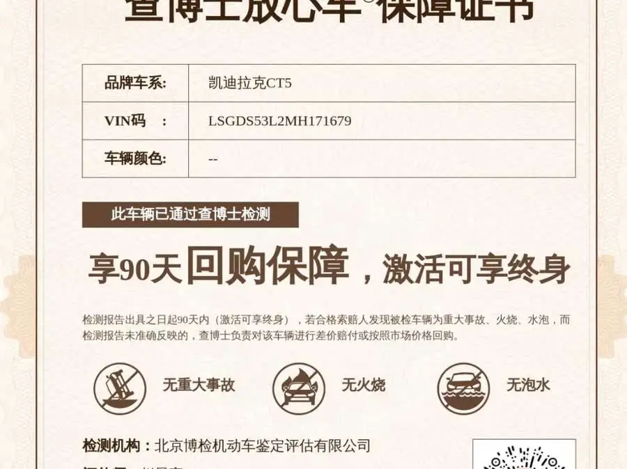 Cadillac CT5 2021 28T Luxury