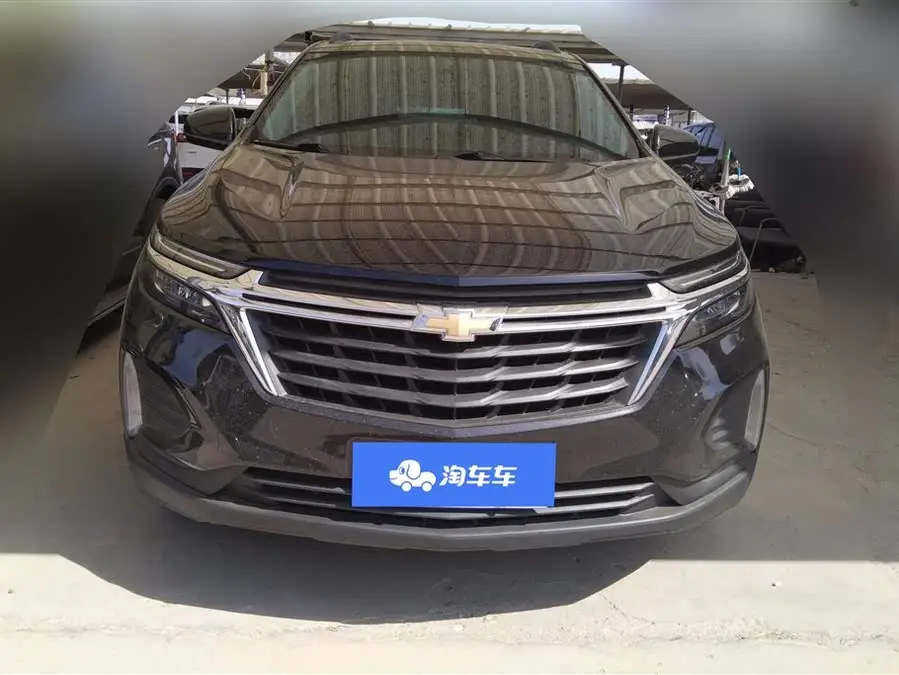 Equinox 2021 535T Chijie Edition