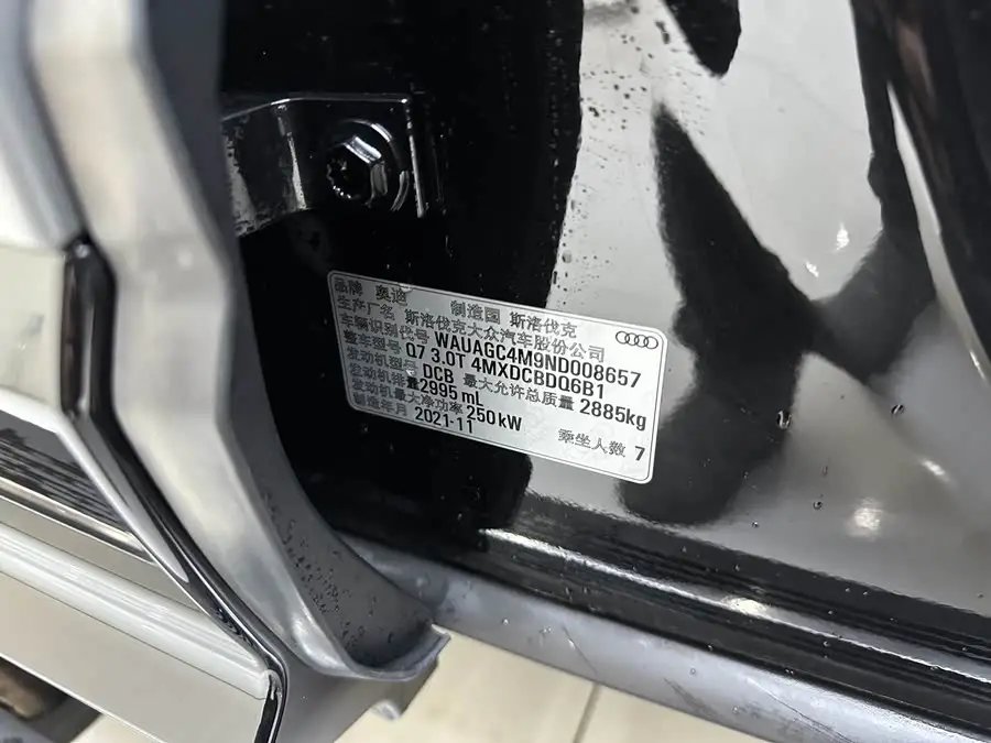 Audi Q7 2022 55 TFSI quattro S line Sport