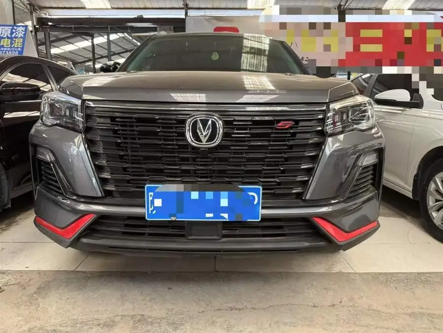 Changan CS75 2023 Model Enjoy Version 1.5T DCT Premium Edition