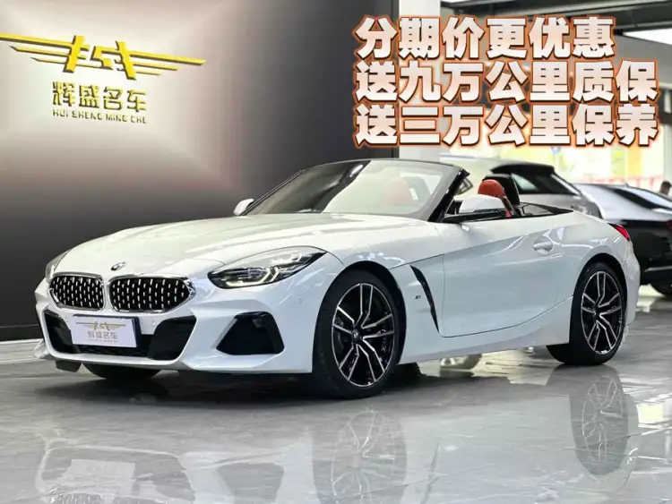 2019 BMW Z4 sDrive 25i M Sport Package