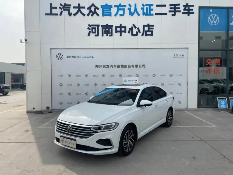 Lavida 2023 300TSI DSG Full Version