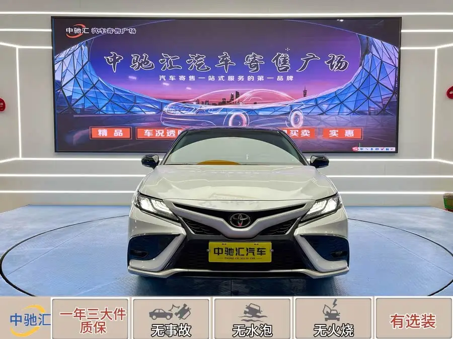 Camry 2021 2.5S Fengshang Edition