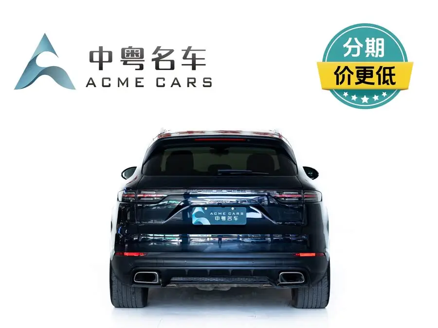 2022 Porsche Cayenne 3.0T Platinum Edition