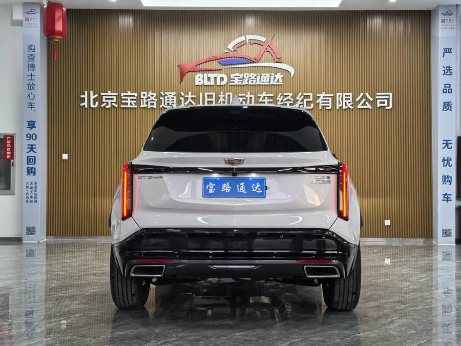 Cadillac XT5 2025 2.0T Premium