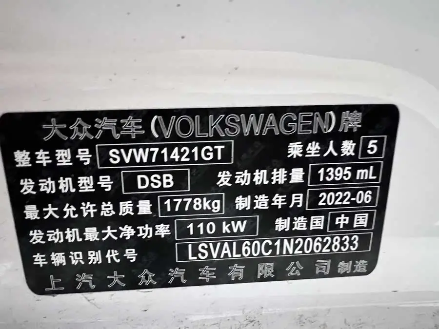 2022 لافيدا 280TSI DSG نسخة الراحة