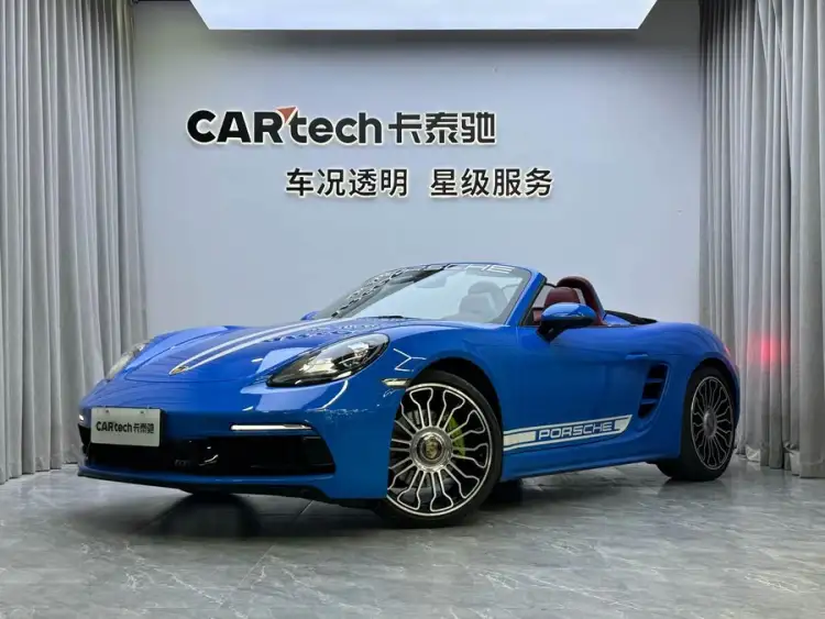 Vehicle Basic Information