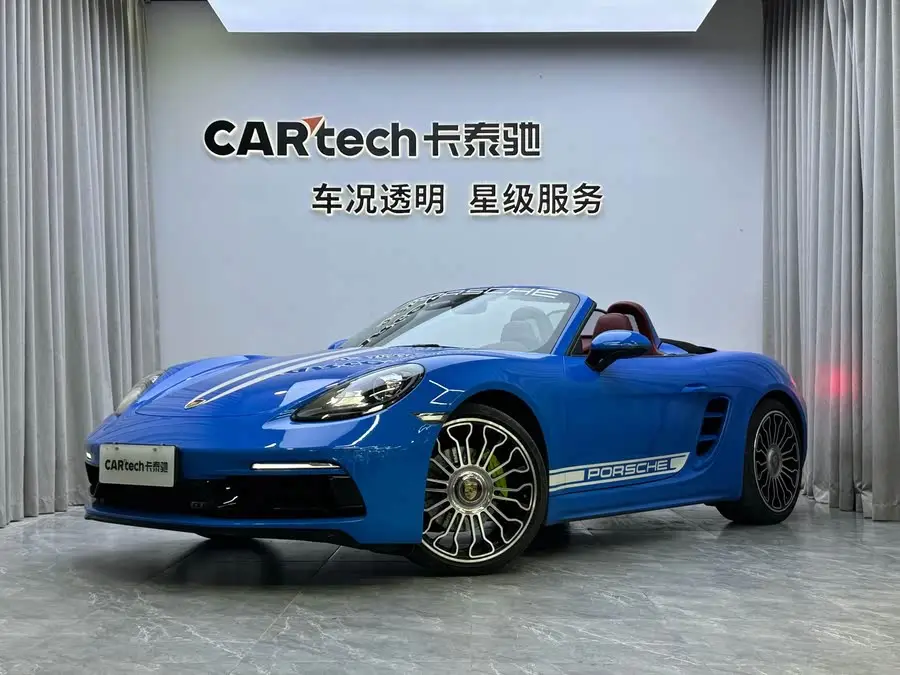 Vehicle Basic Information