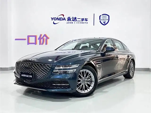 Genesis G80 2021 2.5T RWD Luxury Edition