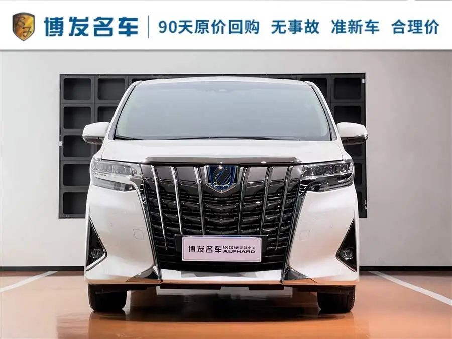 ألْفَارْد 2021 هايبرد 2.5 لتر إكسيكتيف