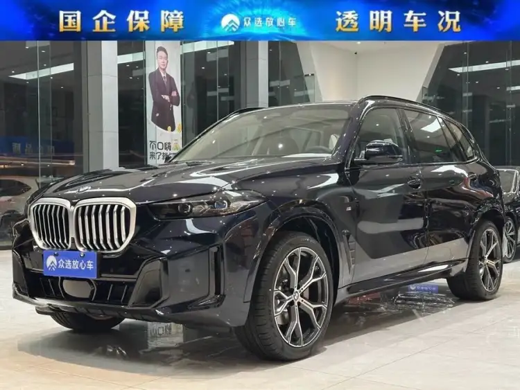 BMW X5 2023 xDrive 30Li M Sport Night Package