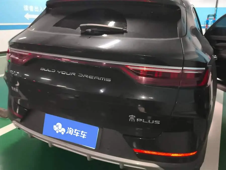 Song PLUS 2020 1.5T Automatic Flagship PLUS