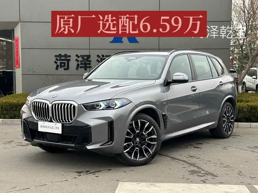 بي إم دبليو X5 2023 xDrive 30Li باقة الرياضة الفاخرة M