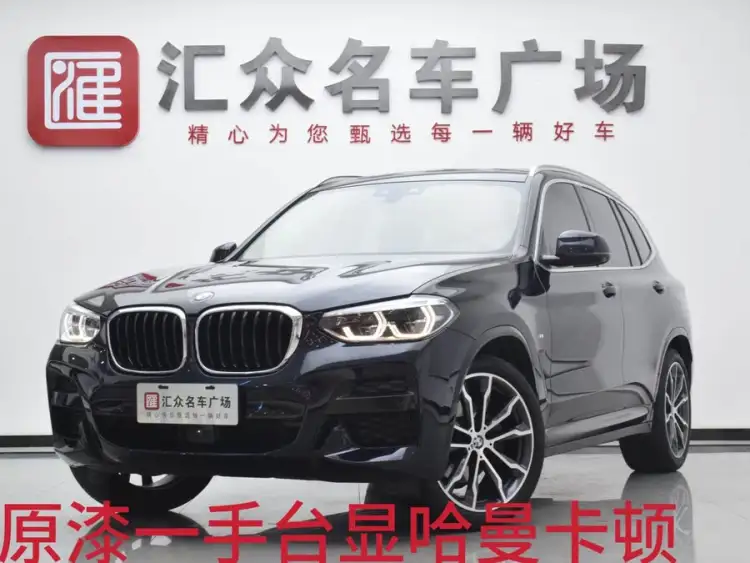BMW X3 2020 xDrive30i Leading M Sport Package