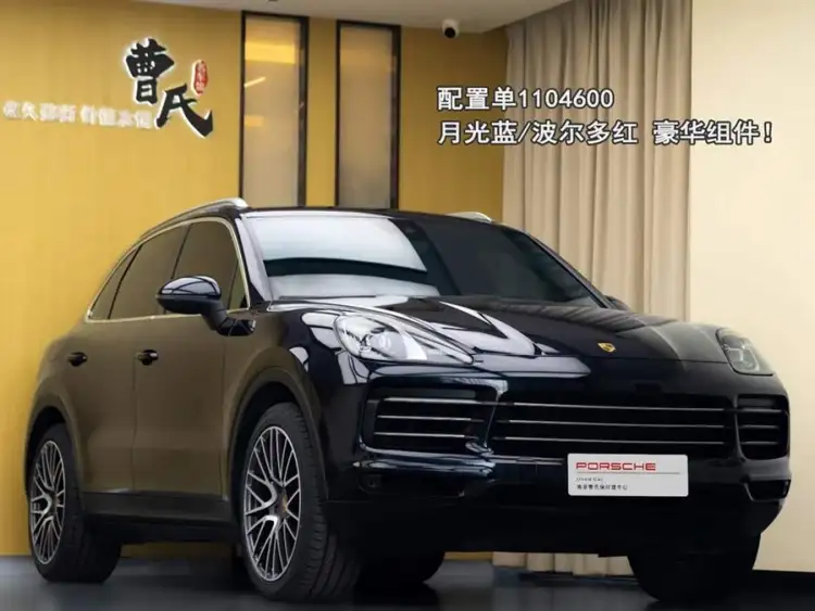 2019 Porsche Cayenne 3.0T