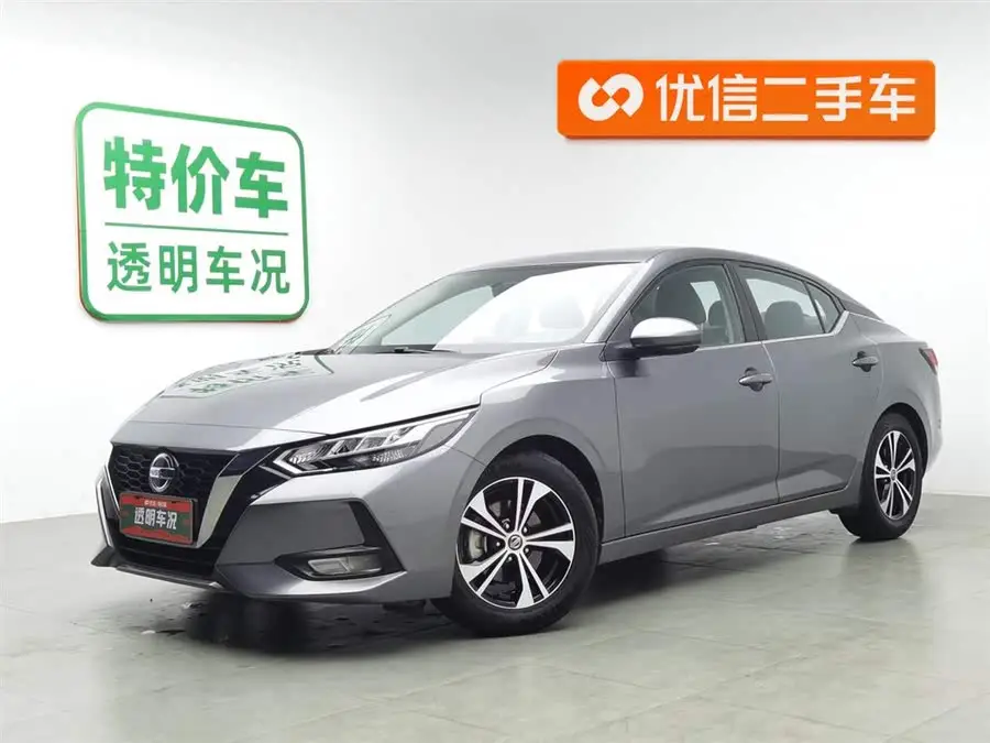 2020 Nissan Sylphy 1.6L XL CVT Enjoy Edition