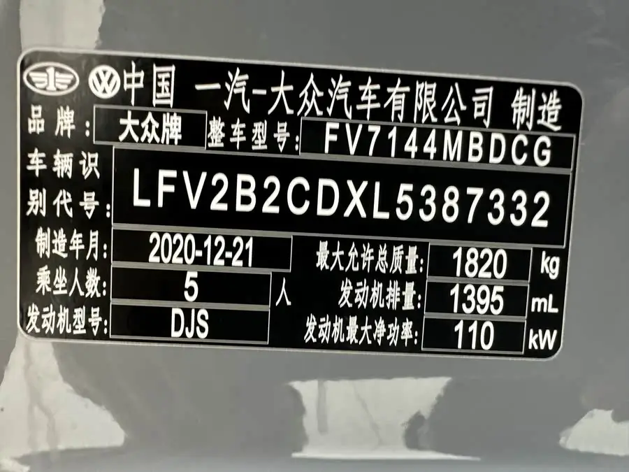 جولف 2021 280TSI DSG R-Line