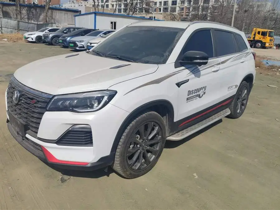 Changan CS75 2022 Blue Whale Edition 1.5T DCT Premium