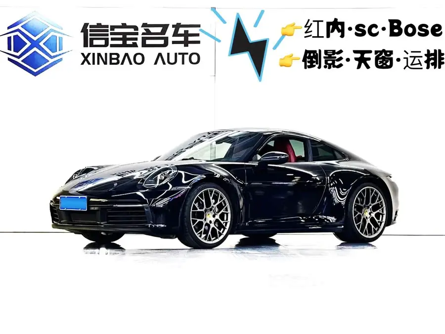 Porsche 911 2020 Carrera 3.0T