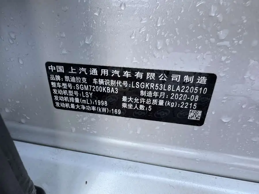 Cadillac CT6 2020 28T Luxury