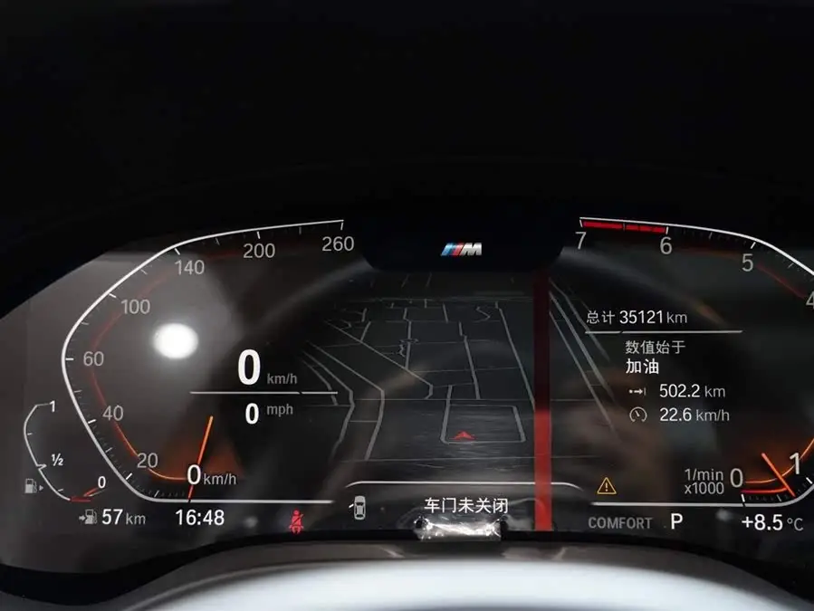 BMW X4 2021 xDrive 25i M Sport Package