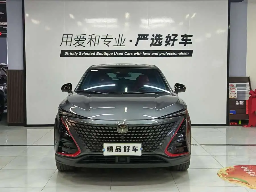 شانجان UNI-T 2020 1.5T فلاجشيب