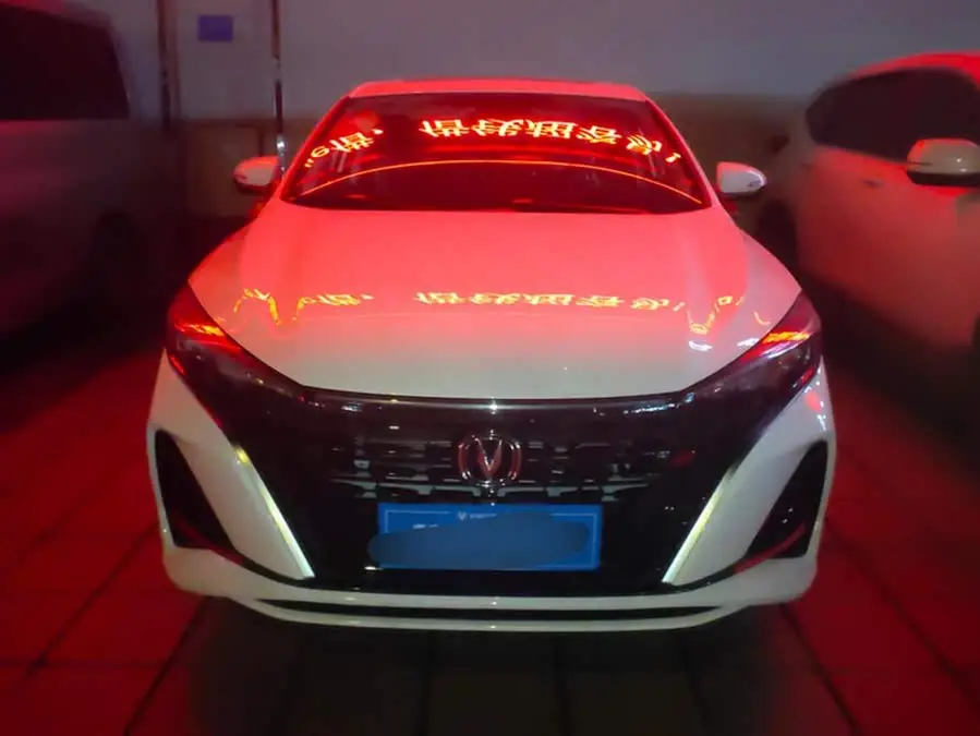 Yidong 2024 PLUS Blue Whale NE 1.4T GDI DCT High Energy Edition