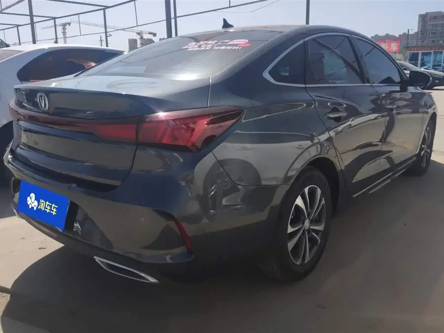 Yidong 2022 PLUS Blue Whale NE 1.4T GDI DCT Premium Edition