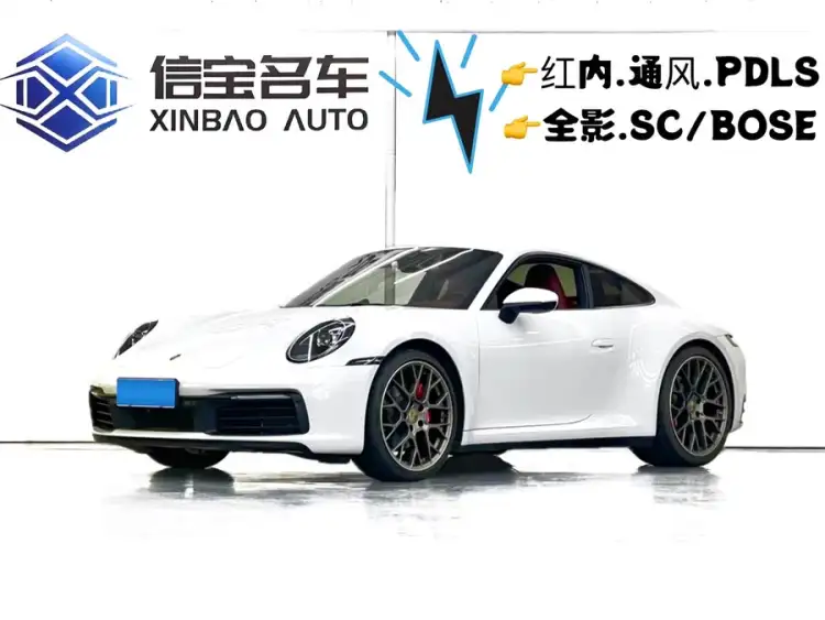 Porsche 911 2020 Carrera 3.0T