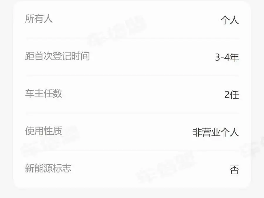 Yidong 2020 Plus Blue Whale NE 1.4T GDI DCT Flagship