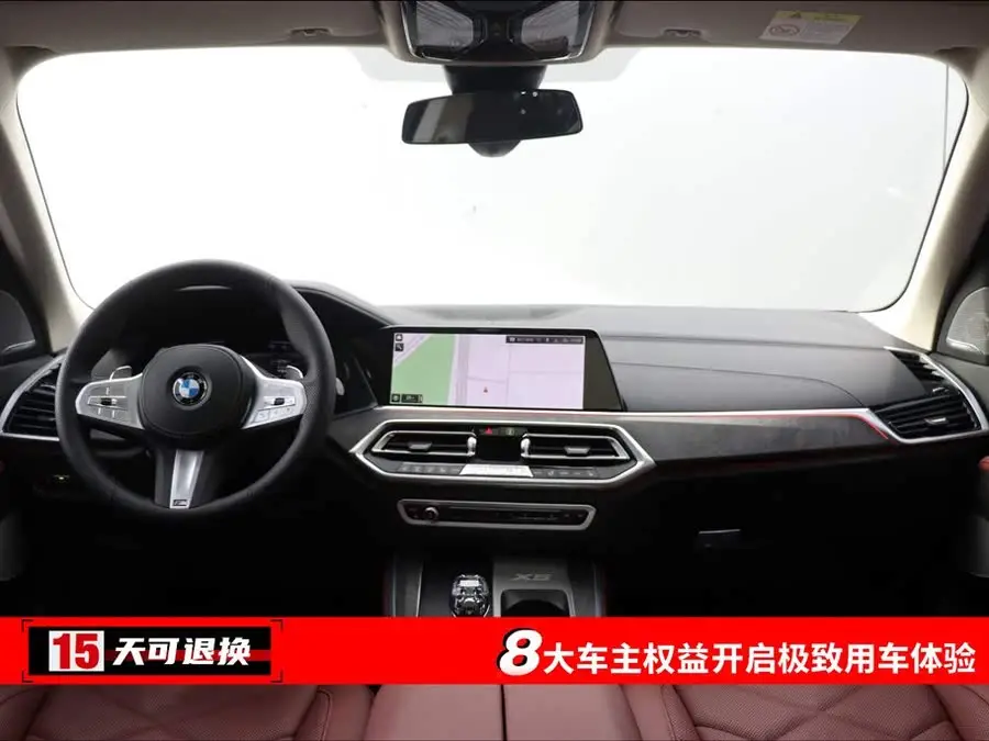 BMW X5 2022 Facelift xDrive 30Li M Sport Package