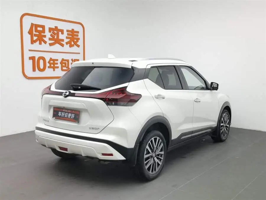Nissan Kicks 2022 1.5L CVT XV Luxury Edition