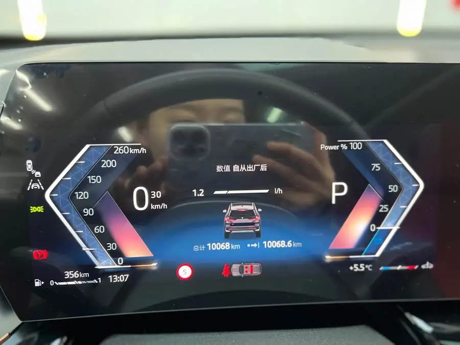 بي إم دبليو X1 2023 sDrive25Li حزمة تصميم X