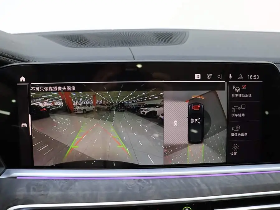 BMW X5 2022 Facelift xDrive 30Li M Sport Package