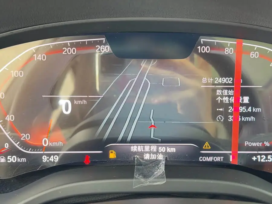 بي إم دبليو X3 2022 طراز مُعدل xDrive25i حزمة رياضية M