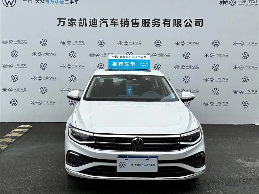 2024 Bora 200TSI DSG Yuxing PRO Edition
