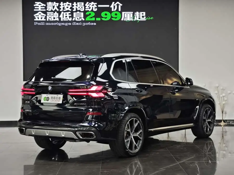 BMW X5 2023 xDrive 30Li M Sport Package