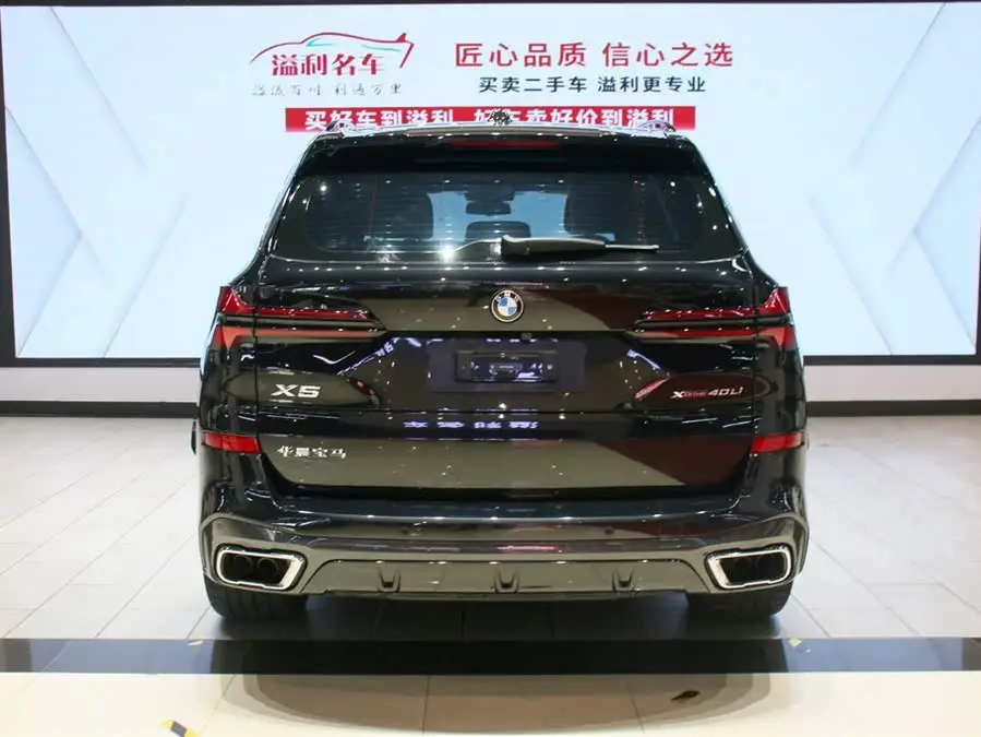 BMW X5 2023 xDrive 40Li Deluxe M Sport Night Package