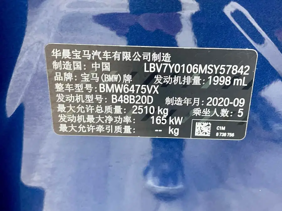 BMW X3 2021 xDrive28i M Sport Package