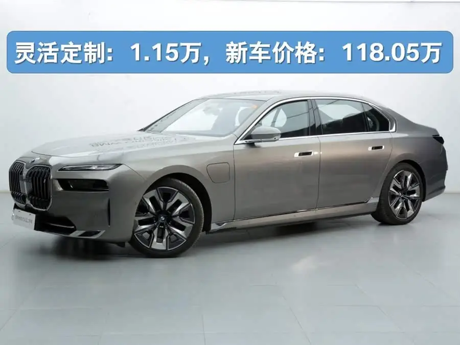 BMW i7 2023 eDrive50L Executive Luxury Package