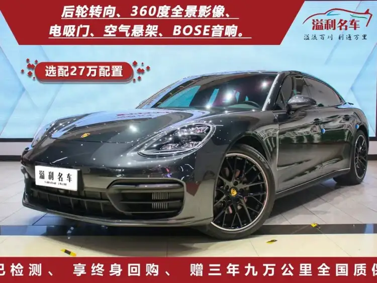 2021 Panamera Executive Long Wheelbase 2.9T