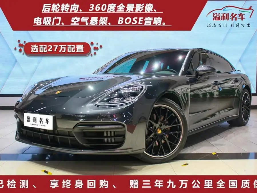 2021 Panamera Executive Long Wheelbase 2.9T